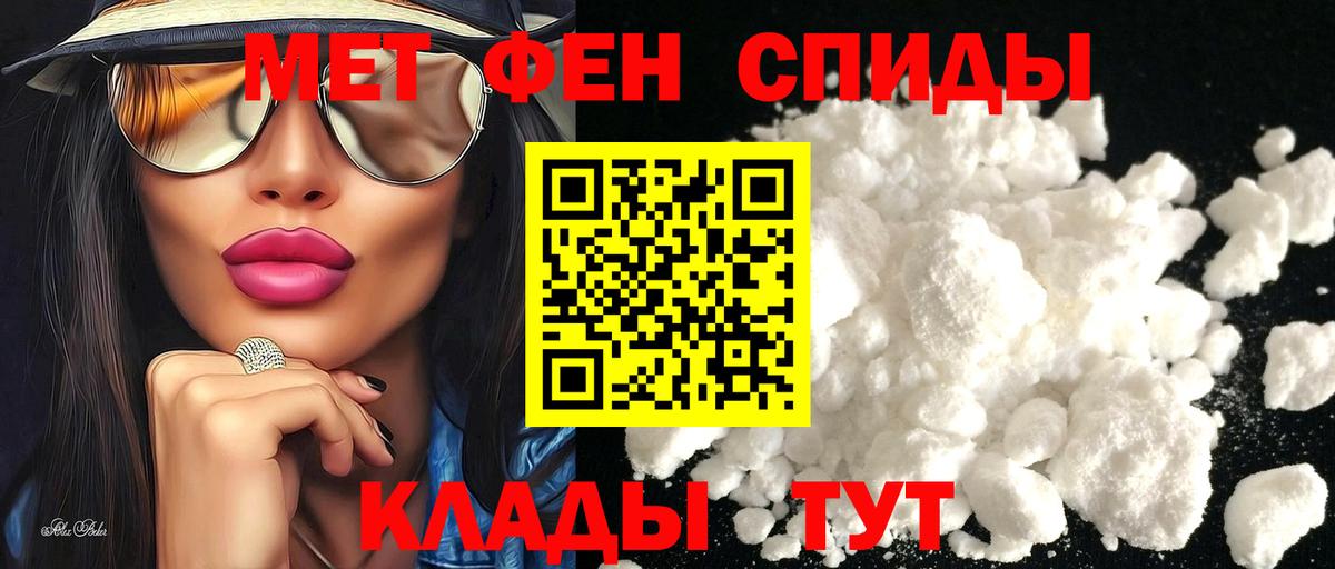 Сафоново  Amphetamine  Вход с VPN  Amphetamine Розовый 