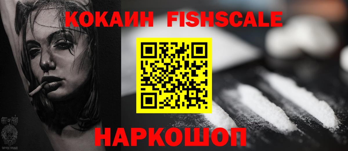 Кокаин Боливия Сафоново