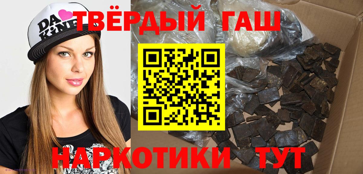 ГАШИШ индика сатива  купить наркоту  Сафоново  Вход с VPN  ГАШИШ хэш 