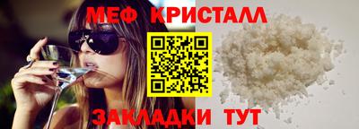 мескалин Иваново