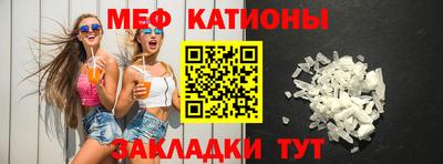 мескалин Иваново