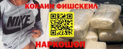 мескалин Иваново