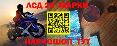 шишки Ивантеевка