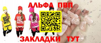 шишки Ивантеевка