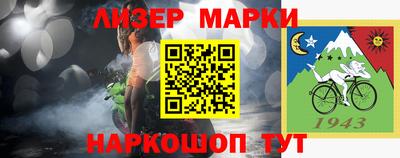мескалин Иваново