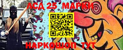 мескалин Иваново