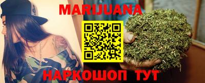 мескалин Иваново