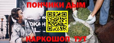 мескалин Иваново