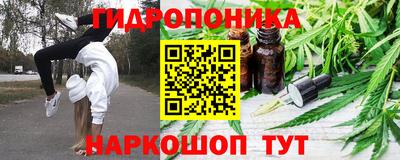 мескалин Иваново