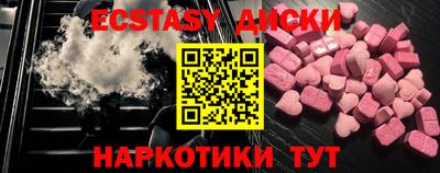 шишки Ивантеевка