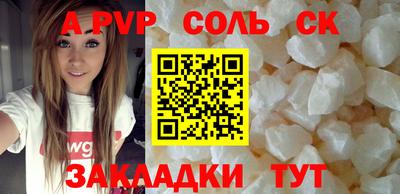 шишки Ивантеевка
