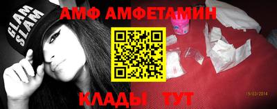 мескалин Иваново