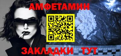 шишки Ивантеевка