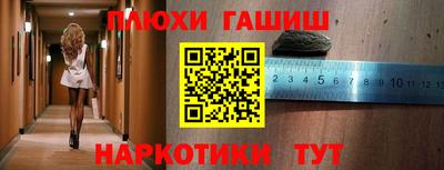 мескалин Иваново