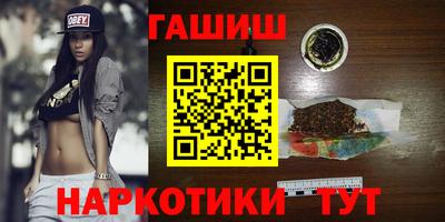 мескалин Иваново