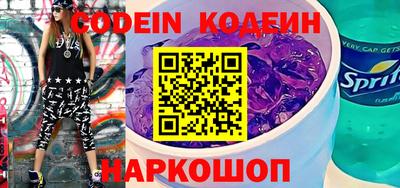 мескалин Иваново