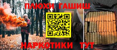шишки Ивантеевка