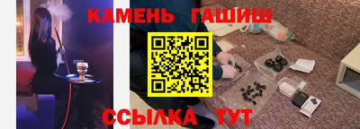 шишки Ивантеевка