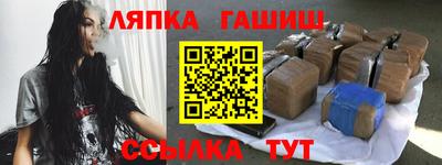 мескалин Иваново