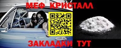 мескалин Иваново