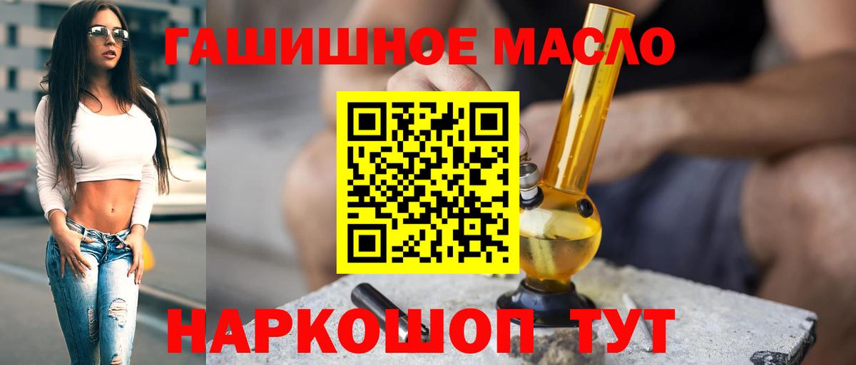 ТГК Wax  Вход с VPN  Сафоново 